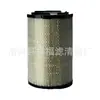 Filtro de Ar para Fornecedor Fabricante 263E2-37001 263E2-37011 Elemento de Filtro de Ar