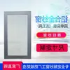 Marco de ventana de pantalla esquinero de aluminio para ventana corrediza autoensamblaje acero inoxidable corredizo aleación de aluminio desmontable izquierda y derecha malla antirrobo