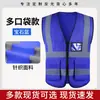 Chalecos de seguridad reflectantes personalizables para construcción, ciclismo, jardinería y trabajo de saneamiento; Chalecos de tráfico multibolsillos con elementos reflectantes