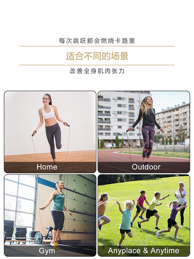 国内跳绳_07.jpg