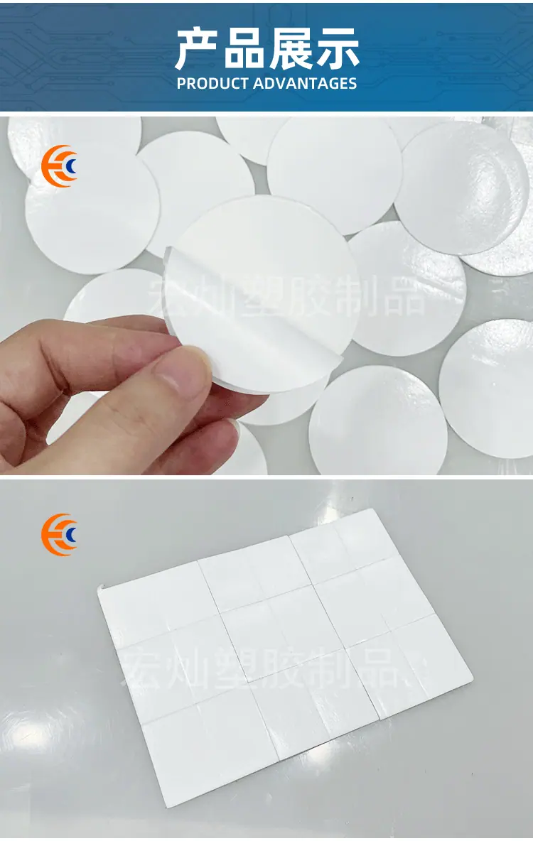 亚克力双面胶_08.gif