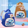 Mochilas Escolares para Jardín de Niños para Niños y Niñas, Mochilas Escolares de Dibujos Animados para Niños, Lindas Mini Mochilas para Bebés, Mochilas para Clases de Capacitación de Educación Temprana