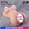 Fábrica Huanqin Molde Realista de Vagina Doble Canal Masturbación Masculina Juguete Sexual Molde de Taza de Avión Vagina Glúteos