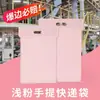 Sacos Coloridos Portáteis Novos para Embalagem Expressa no Atacado, Sacos para Embalagem de Roupas para Logística de E-commerce, Sacos Autoadesivos Impermeáveis e Resistentes a Rasgos