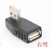 Adaptador USB Macho para Fêmea 2.0 em Ângulo de 90 Graus para Cima Baixo Esquerda Direita Cotovelo Extensor Plug Conversor