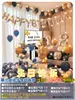 Decoração de Cena de Aniversário Decoração Atmosfera Feliz Adereços Balão Festa Atmosfera Meninos e Meninas 18 Anos 30