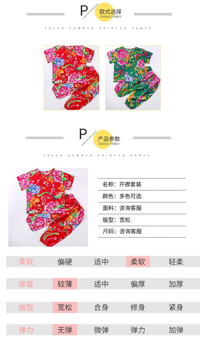 详情1_03.jpg