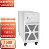 Fuente de alimentación ininterrumpida UPS Schneider E3SUPS10KH/15KH/20KH/30KH/40KH tres en tres salidas kVA
