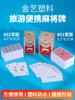 Cartas de Póker Mahjong de Plástico Jin Yi Escarchadas Portátiles PVC Impermeables Completamente de Plástico Frotadas a Mano Mini Cartas de Mahjong de Viaje