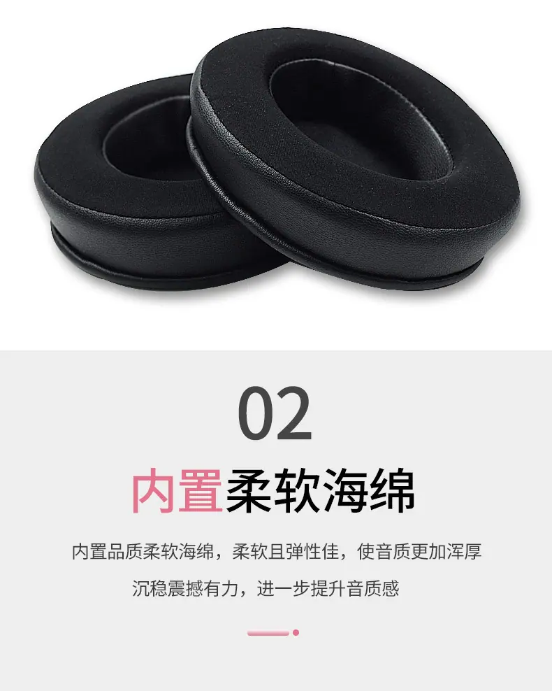 粉晶版详情页_05.jpg