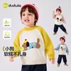 Suéter Pulóver Infantil Dudu, Nuevo Estilo Otoño, Ropa de Punto para Niños, Atuendo de Otoño, Pulóver para Niñas, Ropa de Moda Infantil para Bebés