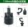 3/5 4/7 Conector Capilar Codo Recto Aspersor Microaspersor Riego por Goteo Tubería de PE Boquilla Anti-Goteo Conector de Doble Barbilla Aproximadamente