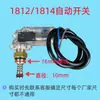 Bomba de Cabeza de Bomba para Máquina de Lavado de Autos Black Cat HM Pistola Automática Interruptor de Parada de Cierre Varilla de Empuje de Presión Microinterruptor Interruptor de Inducción