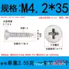 Tornillo autorroscante de acero inoxidable 304 cabeza avellanada fabricantes al por mayor cabeza plana punta de cruz cola de clavo diente de madera clavo de fibra KA diente grueso