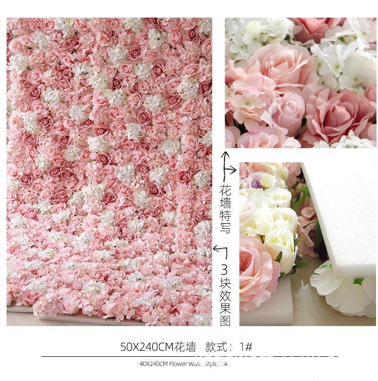 绣球玫瑰50X240成品花排-新款_19.jpg