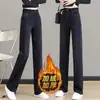 Jeans Feminino Versátil de Verão com Pernas Retas, Calças Retas Estreitas Slim-Fit Primavera 2026, Calças de Cintura Alta com Caimento Longo até o Chão