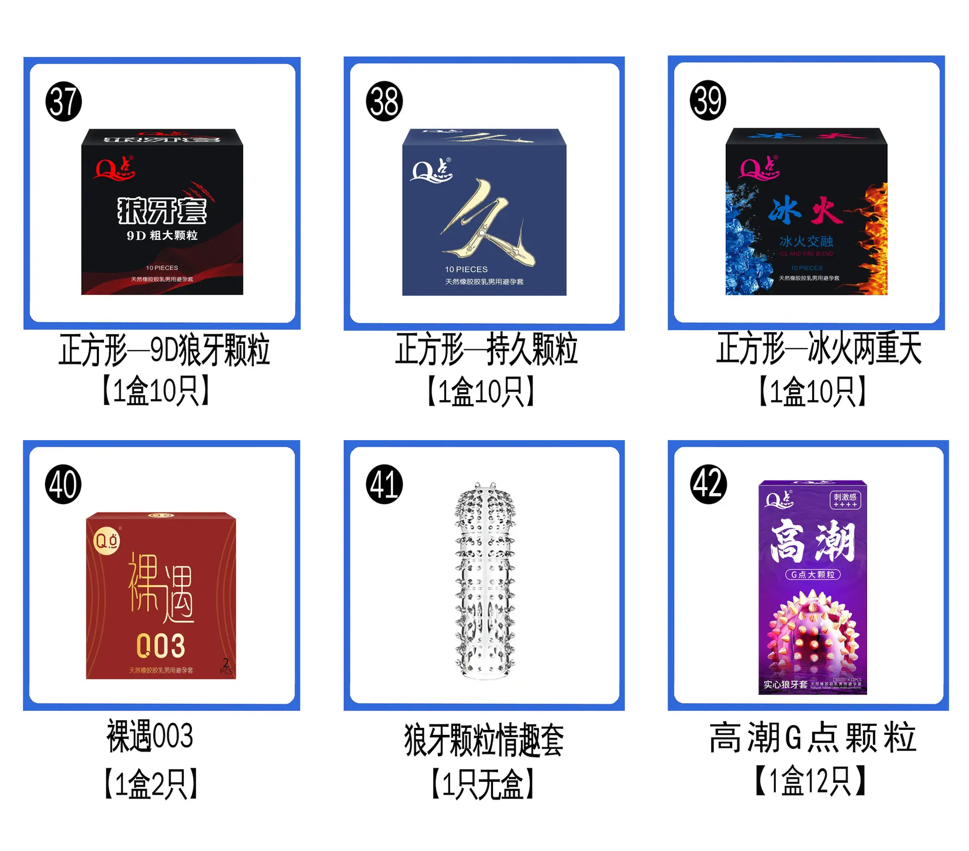 合集7拷贝.jpg