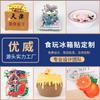 Imanes Personalizados para Refrigerador, Imanes Gourmet para Refrigerador, Pegatinas Magnéticas Creativas de Comida y Juguetes de Pastel Artificial, Imágenes Estéreo y Muestras, Personalizado