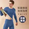 Ropa interior térmica de hombre para liquidación, traje de terciopelo de doble cara, sin costuras, forro polar, grueso, a prueba de frío, invierno