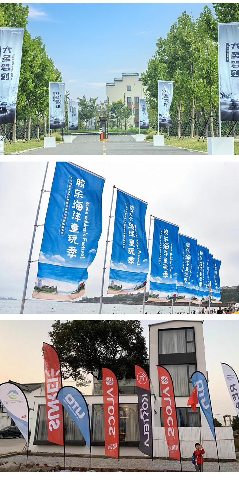 沙滩旗10_07.jpg