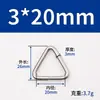 Anel Triangular de Várias Especificações Fivela Triangular para Pet Fivela de Conexão de Tira Fivela de Arame de Metal Ferragens Acessórios para Bagagem Suprimentos para Pets