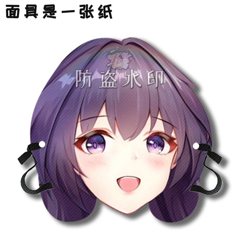 雷电芽衣A02