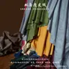 Tecido de Camurça Espesso Dupla Face, Tecido Escovado para Roupas de Outono e Inverno de Designer, Tecido de Veludo de Couro de Veado Elástico