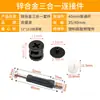 Pistola conector tres en uno Jishengfa de 12 cm color negro con tapa de aleación de zinc, rueda excéntrica, conector rápido de instalación dos en uno