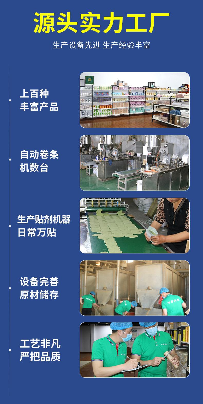 详情4