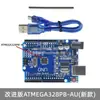 Placa de desenvolvimento versão melhorada UNO R3 driver CH340 módulo microcontrolador ATmega328P compatível com arduino