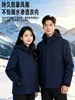 Chaqueta de dos piezas 3 en 1 para hombre, nuevo estándar nacional, chaqueta impermeable y a prueba de viento para exteriores para mujer, senderismo y montañismo