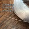 H6YU Ropa Plástico Transparente Ballena Borde Bolso Accesorios Sólido Plegado Aleatorio Hilo Hueso de Pescado Sin Costuras 1.2/1.5
