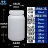 Botellas de Plástico de Boca Ancha Botellas de Muestra de HDPE Botellas para Reactivos Botellas de Prueba Botellas Dosificadoras Botellas de HDPE 500 1000 2000ml