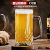 Copo de vidro temperado com alça, doméstico, resistente a altas temperaturas, copo para infusão de chá, caneca de cerveja masculina, caneca de chope, grande capacidade, copo para água potável