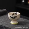Copa antigua de ceniza vegetal taza de cerámica taza maestra taza de té taza de té taza de té taza individual logo