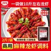 Dingdian Molho para Panela Seca Frango ao Estilo Sichuan 1,0kg Pacote de Degustação Comercial Coleção de Temperos
