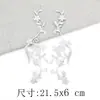 Pegatinas de Tela Bordada con Patrón Dorado y Plateado, Vestidos Antiguos, Nubes Propicias, Óperas, Varios Estilos de Piezas Bordadas, Pegatinas Decorativas de Parche, Accesorios DIY, Flores Calientes