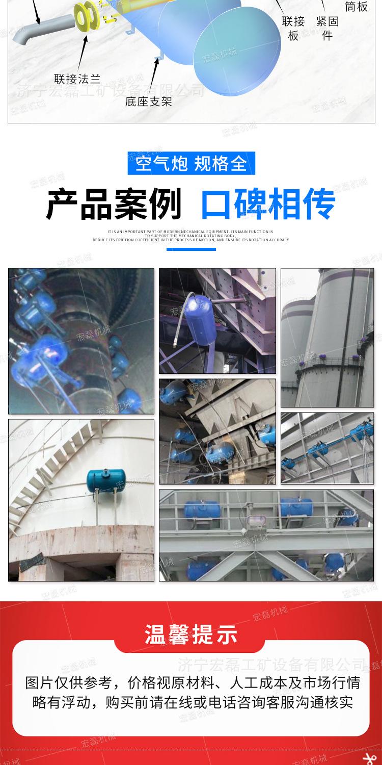 宏磊空气炮详情2_07