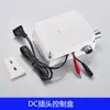 Sensor de Torneira por Indução Placa de Circuito com Sensor Infravermelho Sonda Lavadora de Mãos Válvula Solenoide Caixa de Controle Acessórios