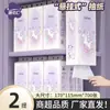 2 Paquetes de Papel de Seda Colgante Zhengyouhui, Papel Higiénico para el Hogar, Amigable con la Piel, Pañuelos Faciales Flexibles, Pañuelos Ampliados y Engrosados