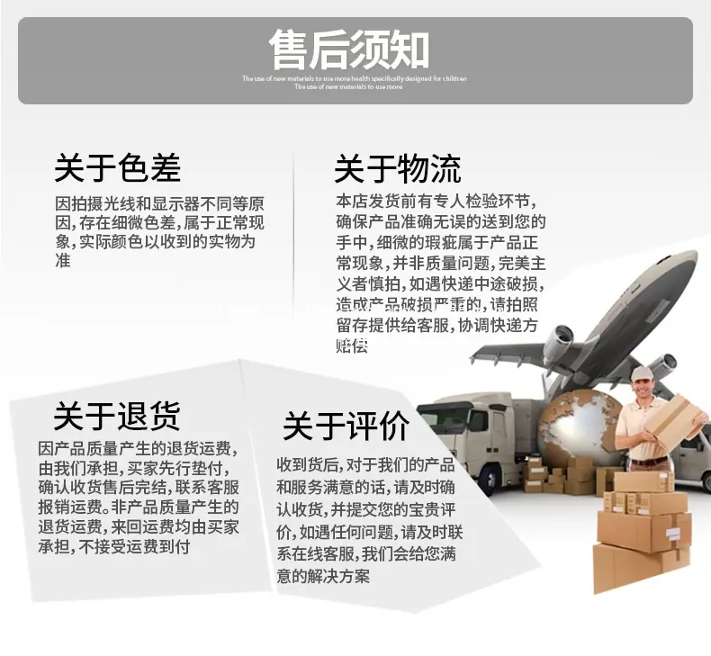 详情页1_16.jpg