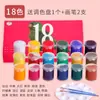 Chagall Tinta Acrílica de Seis Cores Personalizada Atacado DIY Pintura e Colorir Pintados à Mão Tinta Acrílica de Uma Peça