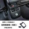 Adecuado para 14-20 Audi A3 Cabeza de Palanca de Cambios de Control Central Volante Tira Decorativa de Puerta Modificación Interior de Coche