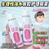 Spray Nasal Su Xiuchen de Água do Mar Fisiológica para Cuidados Nasais Hidrata e Desobstrui o Nariz Limpeza Suave e Spray Nasal Hidratante