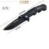 Nuevo Cuchillo Plegable Multifuncional para Exterior, Cuchillo Recto de Autodefensa, Cuchillo de Supervivencia de Campo, Cuchillo Táctico, Mini Cuchillo de Alta Densidad