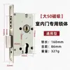 Corpo de Fechadura Todo em Aço para Porta Interna Aço Inoxidável 304 Pequeno 50 Grande 58 Fechadura com Impressão Digital para Porta de Madeira Corpo de Fechadura Mecânica Universal