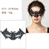 Máscara de Mascarada Media Cara Accesorios de Halloween Máscara de Ojos de Encaje Negra con Forma de Princesa para Niños Mujeres Adultos