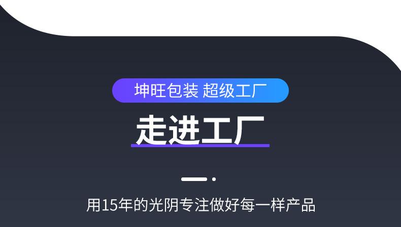 平板膜壳_23