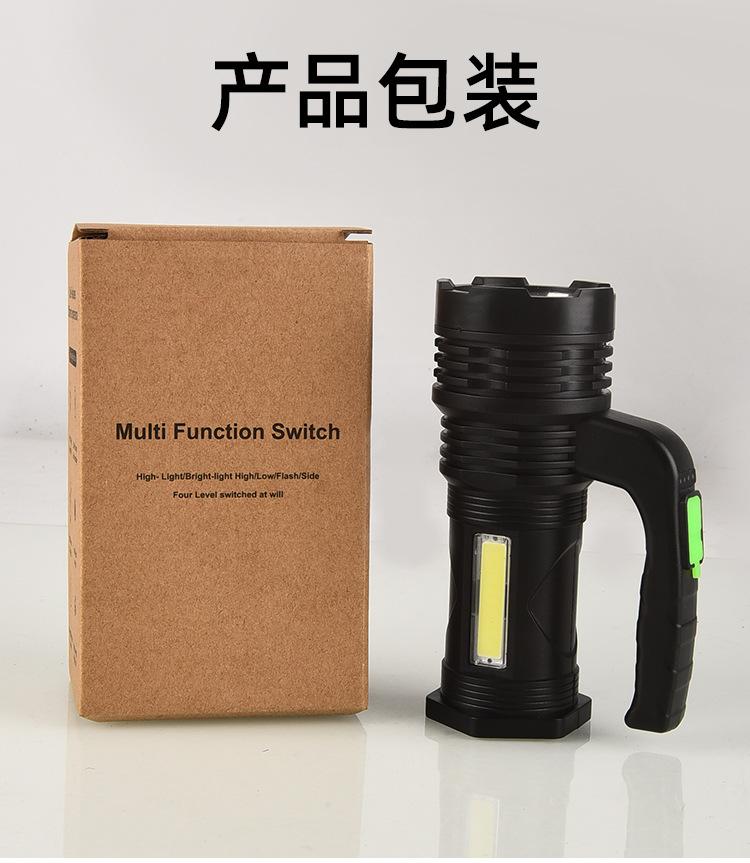 详情_13.jpg