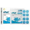 Patch Calmante Anti-Coceira Xia Yuxi Grama Roxa Extrato de Ervas Patch Anti-Coceira para Uso Externo no Verão Contra Picadas de Insetos, Patch Refrescante, Leve e Portátil